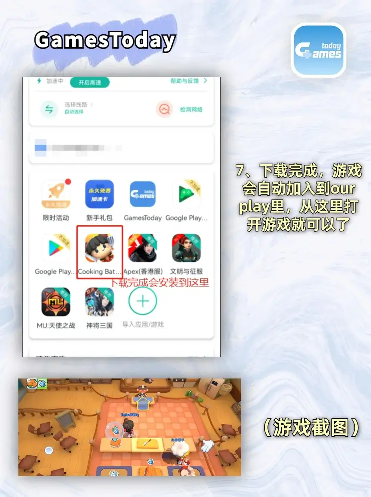 博鱼真人官方截图3