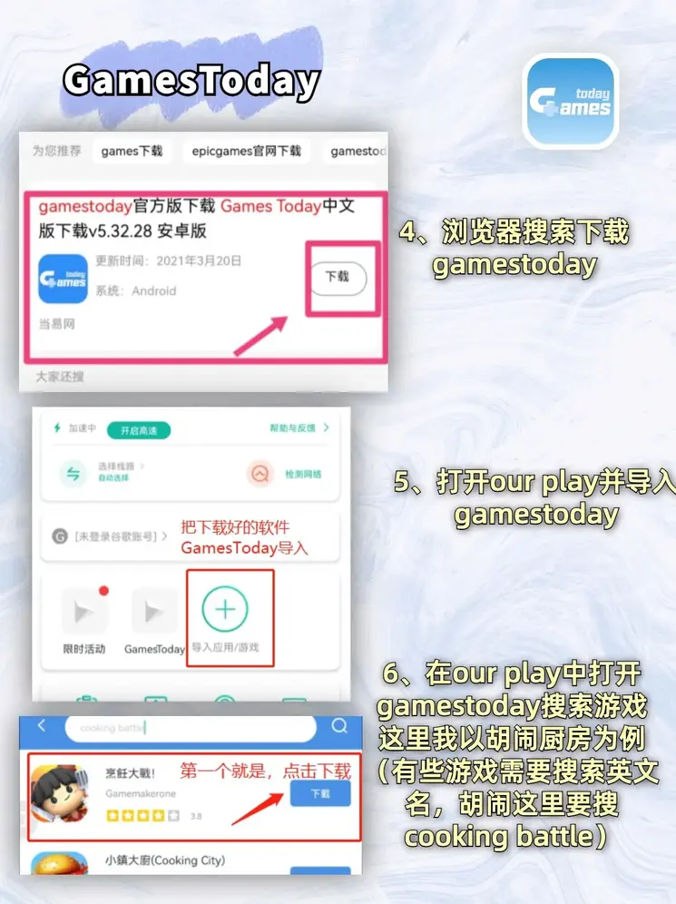 博鱼真人官方截图2