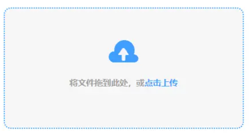博鱼真人官方使用讲解 - 添加文件